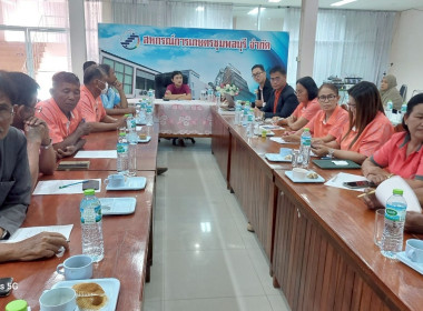 ประชุมโครงการ ส่งเสริมและพัฒนาสถาบันเกษตรกร ... พารามิเตอร์รูปภาพ 7